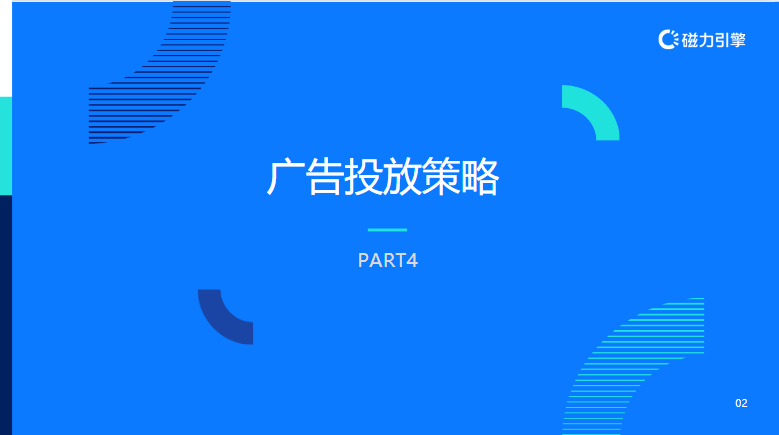 【教育-健康管理师职业考证】行业营销通案 | 快手推广案例 【教育-健康管理师职业考证】行业营销通案 | 快手推广案例