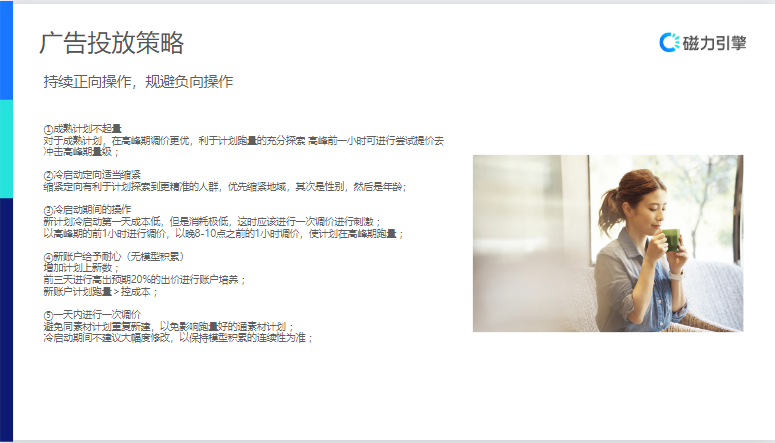 【教育-健康管理师职业考证】行业营销通案 | 快手推广案例 【教育-健康管理师职业考证】行业营销通案 | 快手推广案例