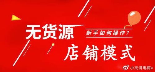 怎么在拼多多一个店里买多个商品 怎么在拼多多一个店里买多个商品