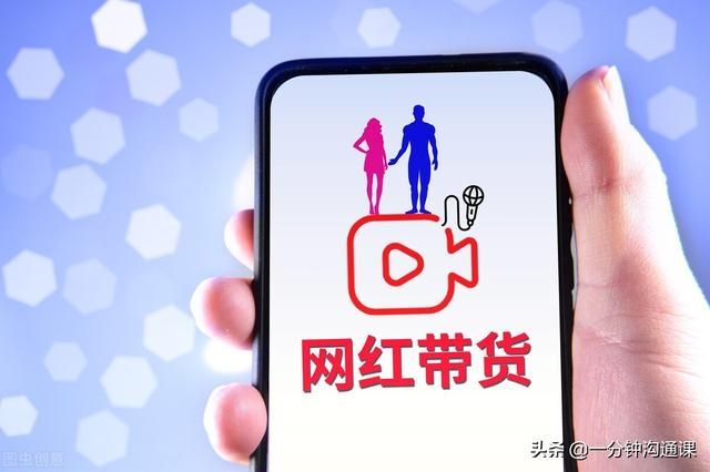 直播带货这么火,运营人才却难寻,成为抖音直播运营的4个关键 直播带货这么火,运营人才却难寻,成为抖音直播运营的4个关键