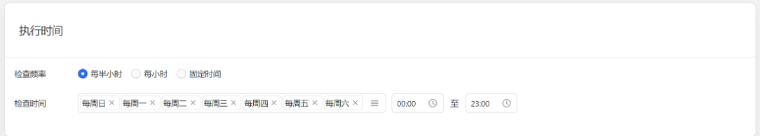 智能投手-自定义托管 | 腾讯广告投放后台