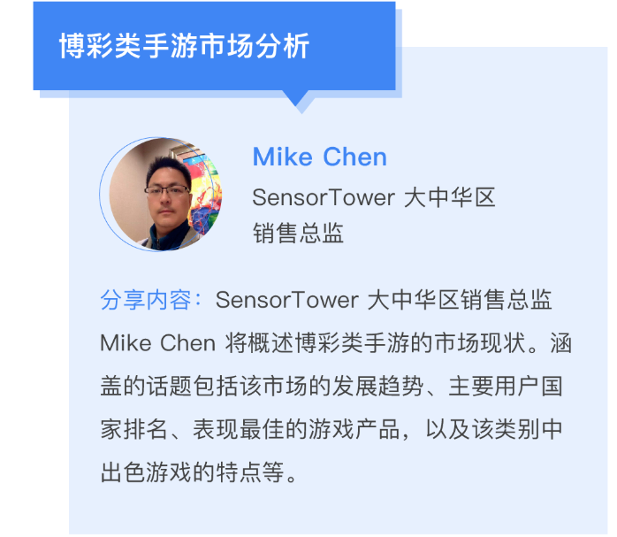 Google邀请专家解析博彩类手游变现机遇 Google邀请专家解析博彩类手游变现机遇