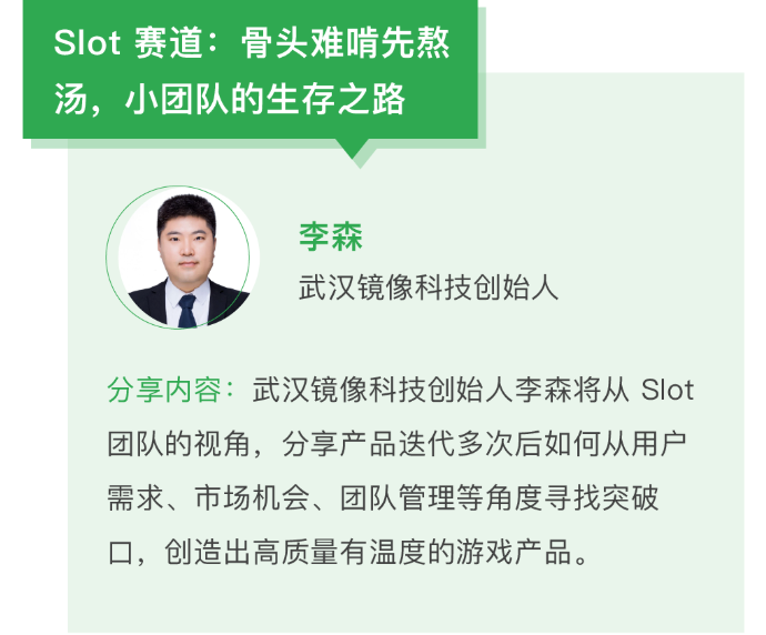 Google邀请专家解析博彩类手游变现机遇 Google邀请专家解析博彩类手游变现机遇