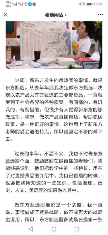 暴涨6倍！粉丝破1000万！彻底火了