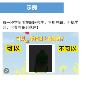 教育行业在暑期百度投放的背景下是怎样的? 教育行业在暑期百度投放的背景下是怎样的?