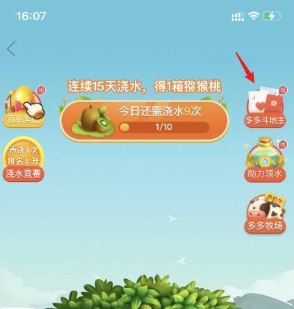 拼多多斗地主规则揭秘:如何玩转这款风靡一时的游戏? 拼多多斗地主规则揭秘:如何玩转这款风靡一时的游戏?