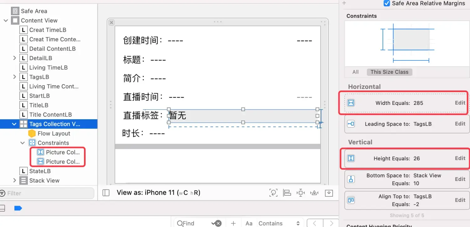 iOS UICollectionView的动态布局及内容自适应大小 iOS UICollectionView的动态布局及内容自适应大小
