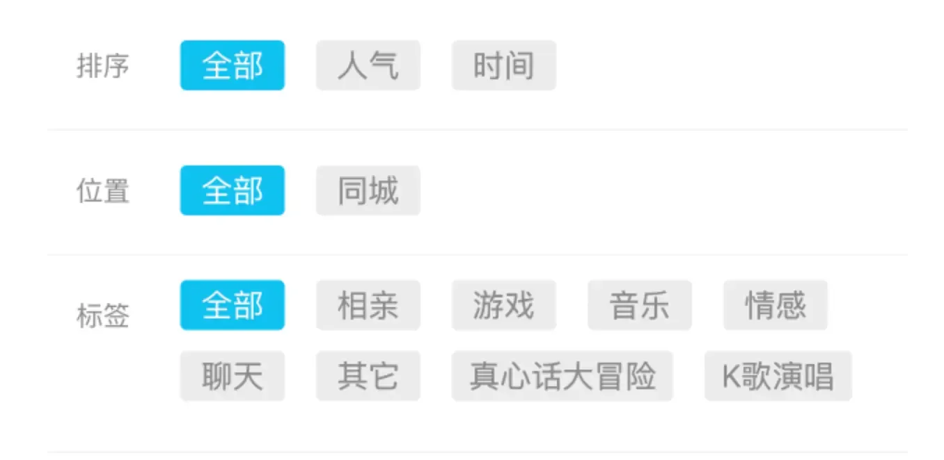 iOS UICollectionView的动态布局及内容自适应大小 iOS UICollectionView的动态布局及内容自适应大小