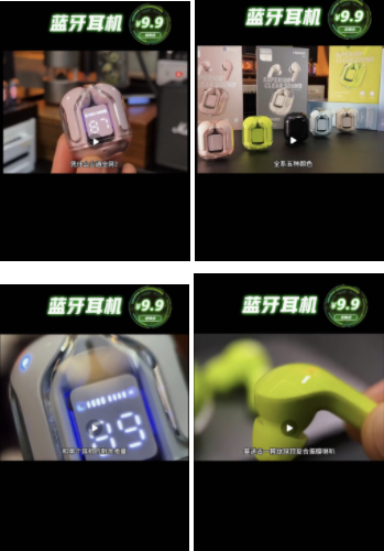 优/低质标准及案例解析 | 快手短视频广告 优/低质标准及案例解析 | 快手短视频广告