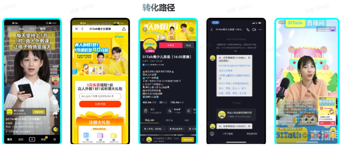 各行业在快手投放原生广告的案例有哪些? 各行业在快手投放原生广告的案例有哪些?