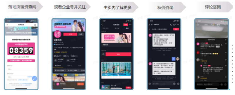 各行业在快手投放原生广告的案例有哪些? 各行业在快手投放原生广告的案例有哪些?