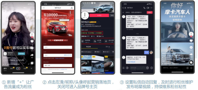 各行业在快手投放原生广告的案例有哪些? 各行业在快手投放原生广告的案例有哪些?