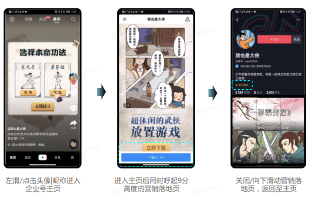 各行业在快手投放原生广告的案例有哪些? 各行业在快手投放原生广告的案例有哪些?