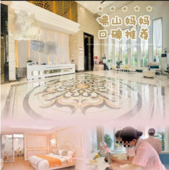 月子会所如何利用微信广告进行高效获客? | 微信广告推广 月子会所如何利用微信广告进行高效获客? | 微信广告推广