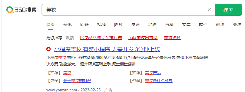 360搜索广告投放预算怎么分配?在360信息流广告使用吗? 360搜索广告投放预算怎么分配?在360信息流广告使用吗?