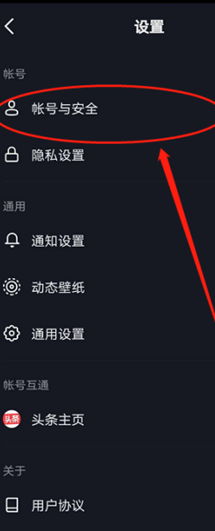 企业抖音号怎么申请?方法是什么?(怎么申请抖音企业号注册流程) 企业抖音号怎么申请?方法是什么?(怎么申请抖音企业号注册流程)