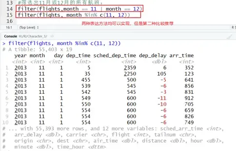 第三章 使用dplyr进行数据转换 第三章 使用dplyr进行数据转换