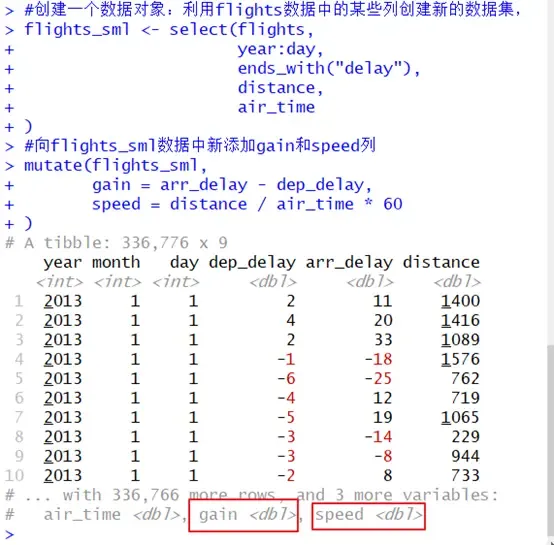 第三章 使用dplyr进行数据转换 第三章 使用dplyr进行数据转换