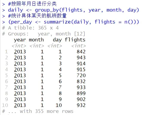 第三章 使用dplyr进行数据转换 第三章 使用dplyr进行数据转换