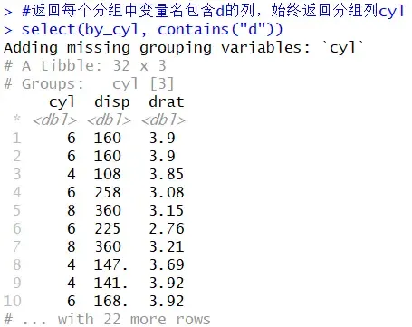 第三章 使用dplyr进行数据转换 第三章 使用dplyr进行数据转换