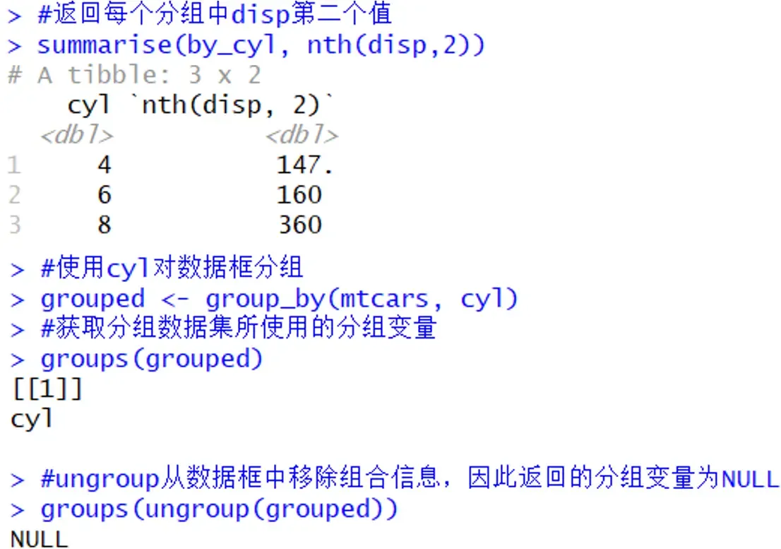 第三章 使用dplyr进行数据转换 第三章 使用dplyr进行数据转换