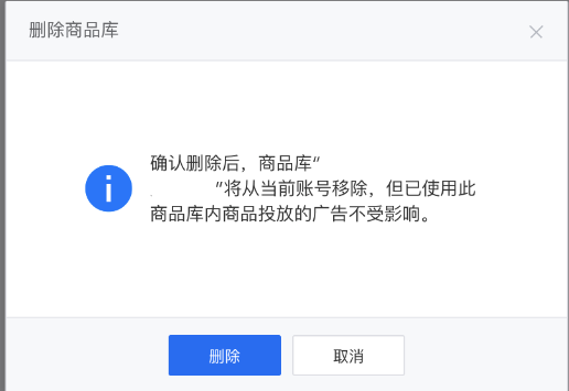 腾讯广告商品管理介绍 | 微信广告投放平台 腾讯广告商品管理介绍 | 微信广告投放平台