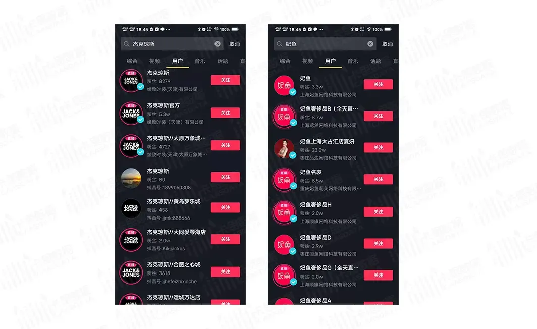 从“人-货-场”逻辑:看品牌—商家如何做好“抖 从“人-货-场”逻辑:看品牌—商家如何做好“抖