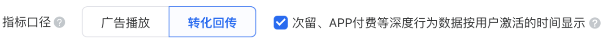 腾讯广告报表中心介绍 | 腾讯推广平台 腾讯广告报表中心介绍 | 腾讯推广平台