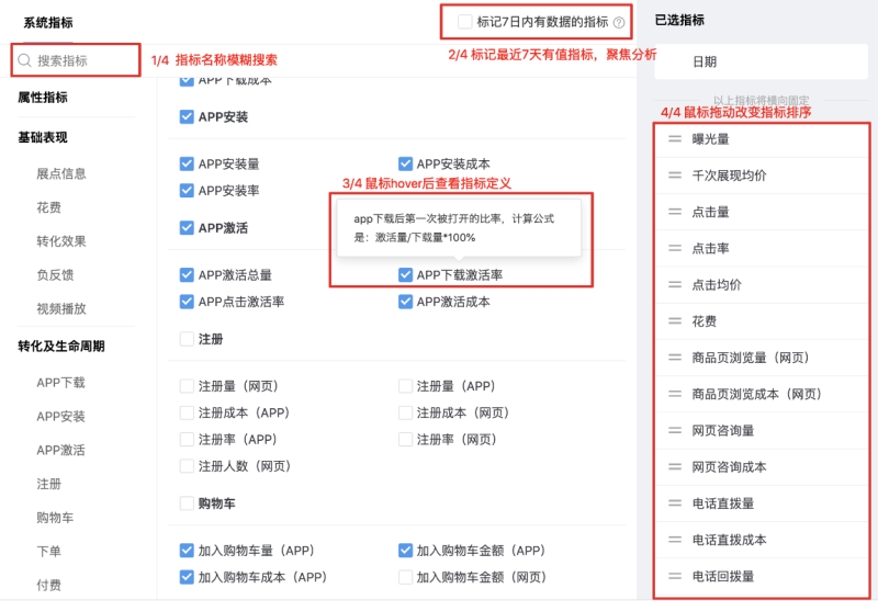 腾讯广告报表中心介绍 | 腾讯推广平台 腾讯广告报表中心介绍 | 腾讯推广平台