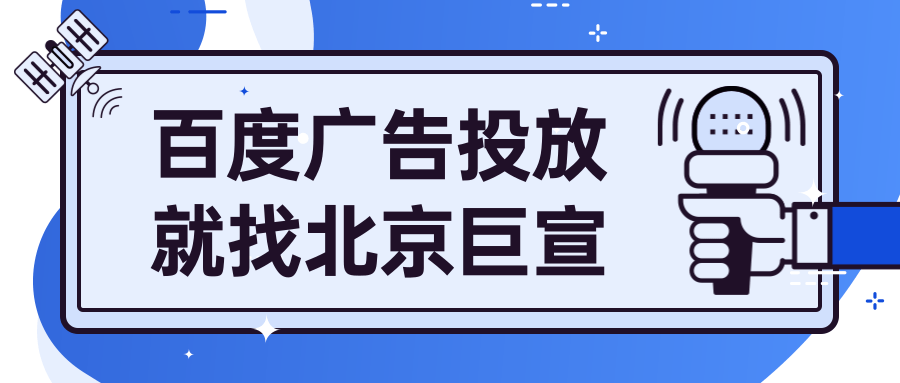 百度营销斩获第十三届金网奖多项大奖| 百度热点案例 百度营销斩获第十三届金网奖多项大奖| 百度热点案例