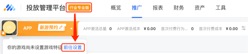 腾讯广告新游预约 | 腾讯广告推广 腾讯广告新游预约 | 腾讯广告推广