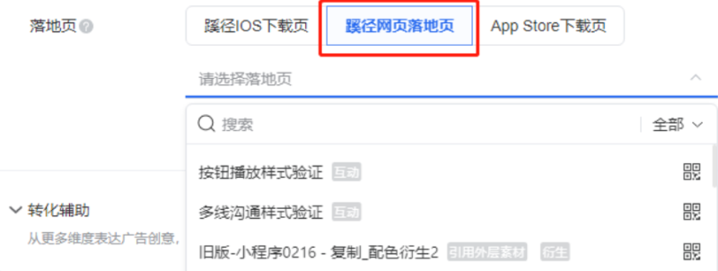 腾讯广告新游预约 | 腾讯广告推广 腾讯广告新游预约 | 腾讯广告推广