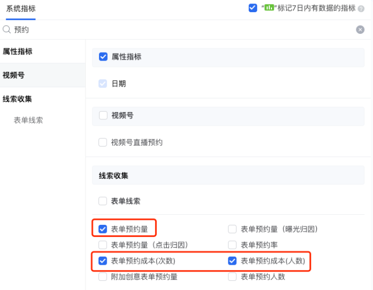 腾讯广告新游预约 | 腾讯广告推广 腾讯广告新游预约 | 腾讯广告推广