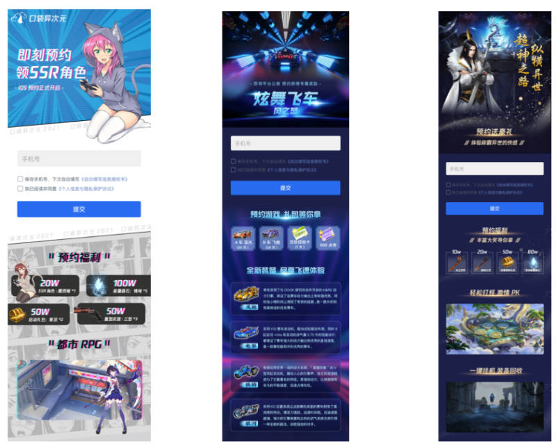 腾讯广告新游预约 | 腾讯广告推广 腾讯广告新游预约 | 腾讯广告推广