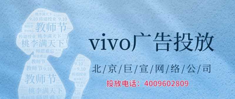 【关于免领选品,塔罗牌,纪念钞】-这些行业能投放vivo广告吗? 【关于免领选品,塔罗牌,纪念钞】-这些行业能投放vivo广告吗?