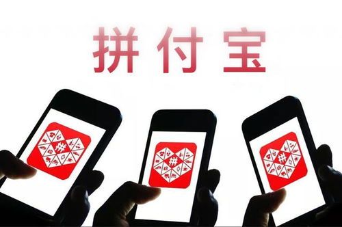 拼多多质量和淘宝质量谁更好?真相让你大吃一惊! 拼多多质量和淘宝质量谁更好?真相让你大吃一惊!