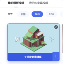 腾讯视频模板以及免费视频片段 | 腾讯广告推广后台 腾讯视频模板以及免费视频片段 | 腾讯广告推广后台