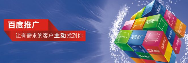 百度竞价开户的后台如何操作才能让推广的成本降低? 百度竞价开户的后台如何操作才能让推广的成本降低?
