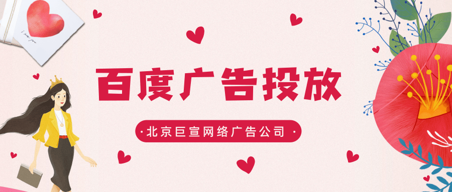 百度搜索引擎优化有什么技巧吗? 百度搜索引擎优化有什么技巧吗?