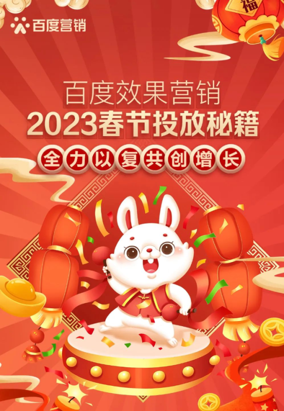 微信广告推广目标介绍【NO.1】 微信广告推广目标介绍【NO.1】