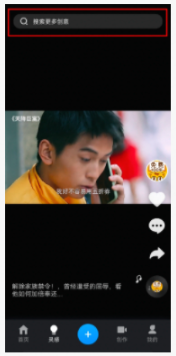 【磁力创意APP】新增快手广告创意雷达首页入口 【磁力创意APP】新增快手广告创意雷达首页入口