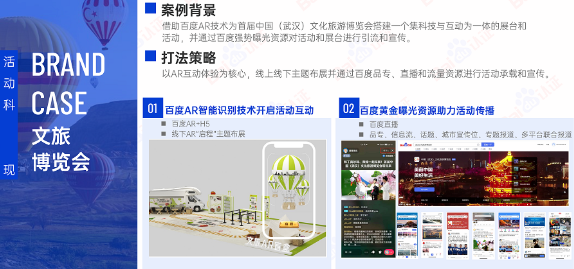 干货 | 中小品牌也可玩转品牌营销 | 百度广告推广 干货 | 中小品牌也可玩转品牌营销 | 百度广告推广