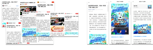 跨界定制打通线上线下联动,体彩如何玩转年轻化营销? 跨界定制打通线上线下联动,体彩如何玩转年轻化营销?