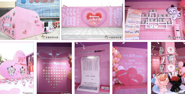 跨界定制打通线上线下联动,体彩如何玩转年轻化营销? 跨界定制打通线上线下联动,体彩如何玩转年轻化营销?