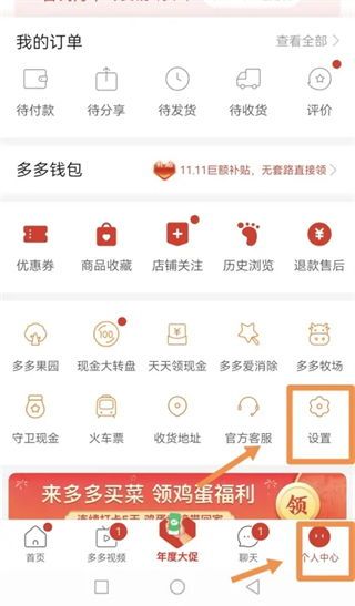 拼多多账户注销难？别急，这里有解决方案！