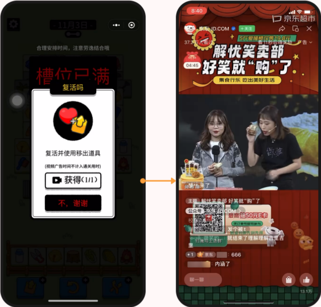 视频号直播推广案例精选 | 微信视频号广告推广