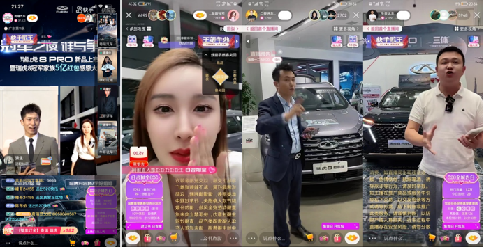 快手广告怎么做？奇瑞汽车新品于快手亿级曝光、6000+订单！