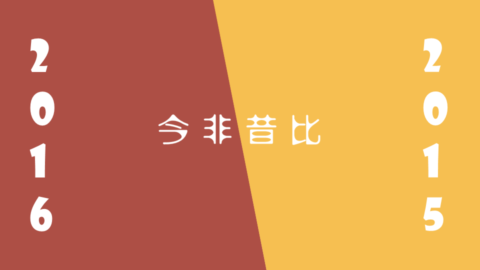 360推广开户效果不好为什么-剁手时:开挂的网友又败了啥? 360推广开户效果不好为什么-剁手时:开挂的网友又败了啥?