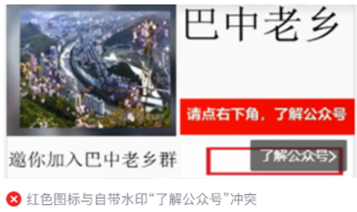 微信广告投放：外层视频规范