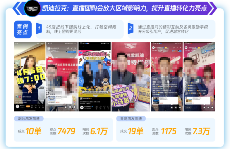 《内容升维 全域共振|腾讯车企视频号运营指南》正式发布! 《内容升维 全域共振|腾讯车企视频号运营指南》正式发布!